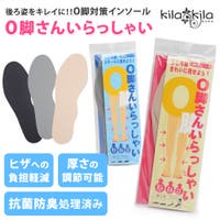 shop kilakila（ショップキラキラ）のシューズ・靴/シューケアグッズ