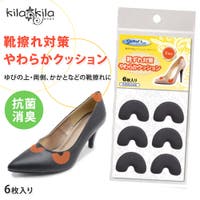 shop kilakila（ショップキラキラ）のシューズ・靴/シューケアグッズ