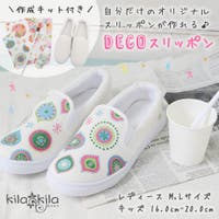 shop kilakila（ショップキラキラ）のシューズ・靴/スニーカー
