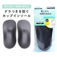 shop kilakila（ショップキラキラ）のシューズ・靴/シューケアグッズ