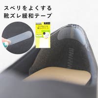 shop kilakila（ショップキラキラ）のシューズ・靴/シューケアグッズ