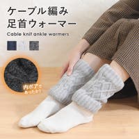 shop kilakila（ショップキラキラ）のルームウェア・パジャマ/レッグウォーマー