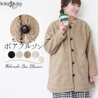 shop kilakila（ショップキラキラ）のアウター(コート・ジャケットなど)/ブルゾン