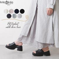 shop kilakila（ショップキラキラ）のスカート/ロングスカート・マキシスカート