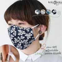 shop kilakila（ショップキラキラ）のボディケア・ヘアケア・香水/マスク