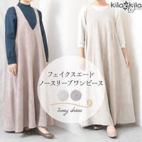 shop kilakila | KLAS0003107