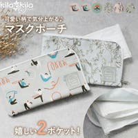 shop kilakila（ショップキラキラ）のバッグ・鞄/ポーチ