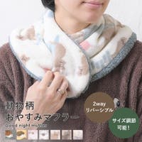 shop kilakila（ショップキラキラ）の小物/スヌード・ネックウォーマー