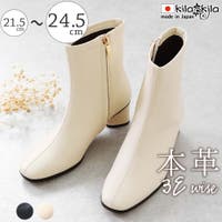 shop kilakila（ショップキラキラ）のシューズ・靴/ショートブーツ