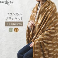 shop kilakila（ショップキラキラ）の小物/ブランケット