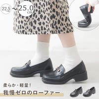 shop kilakila（ショップキラキラ）のシューズ・靴/ローファー