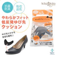 shop kilakila（ショップキラキラ）のシューズ・靴/シューケアグッズ