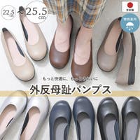 shop kilakila（ショップキラキラ）のシューズ・靴/フラットシューズ