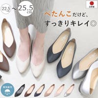shop kilakila（ショップキラキラ）のシューズ・靴/フラットシューズ