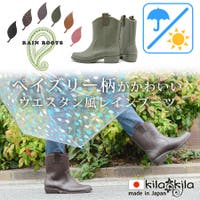 shop kilakila | レインシューズ レディース レインブーツ 防水 日本製 ラバーブーツ 長靴 ショートブーツ 歩きやすい 疲れにくい ナチュラル 抗菌黒ブラック おしゃれ かわいい レディース靴