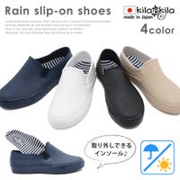 shop kilakila | レインシューズ レディース フラットシューズ ローヒール 痛くない 日本製 ぺたんこ サイドゴア 歩きやすい 疲れにくいスリッポンカジュアル ストレスフリー インソール おしゃれ かわいい レディース靴