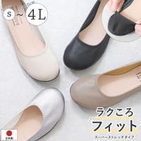 shop kilakila（ショップキラキラ）のシューズ・靴/フラットシューズ