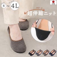 shop kilakila（ショップキラキラ）のシューズ・靴/フラットシューズ
