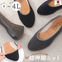 shop kilakila（ショップキラキラ）のシューズ・靴/フラットシューズ