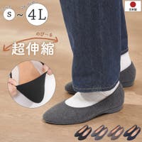 shop kilakila（ショップキラキラ）のシューズ・靴/フラットシューズ