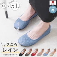 shop kilakila（ショップキラキラ）のシューズ・靴/レインブーツ・レインシューズ