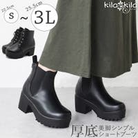 shop kilakila | ショートブーツ ブーツ レディース ショート 黒 ブラック 大きいサイズ サイドゴア サイドゴアブーツ 歩きやすい 疲れない カジュアル シンプル  レディース 靴