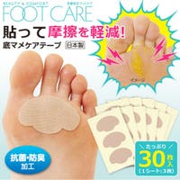 shop kilakila（ショップキラキラ）のシューズ・靴/シューケアグッズ