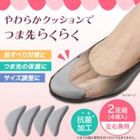 shop kilakila（ショップキラキラ）のシューズ・靴/シューケアグッズ