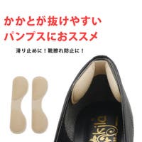 shop kilakila（ショップキラキラ）のシューズ・靴/シューケアグッズ