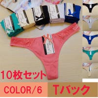 PROVENCE DREAM（プロヴァンスドリーム）のインナー・下着/ショーツ