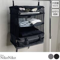 ShopNikoNiko（ショップニコニコ）のバッグ・鞄/トラベルバッグ