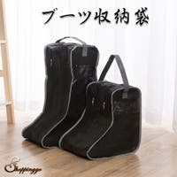 shoppinggo（ショッピングゴー）のシューズ・靴/シューケアグッズ