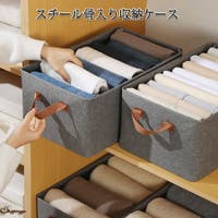 shoppinggo（ショッピングゴー）の収納・家具/収納・衣類収納