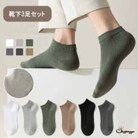 shoppinggo（ショッピングゴー）のインナー・下着/靴下・ソックス