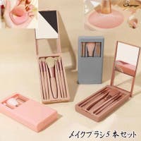 shoppinggo（ショッピングゴー）のメイク小物/メイク道具