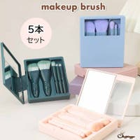 shoppinggo（ショッピングゴー）のメイク小物/メイク道具