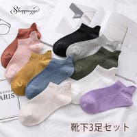 shoppinggo（ショッピングゴー）のインナー・下着/靴下・ソックス
