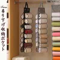 shoppinggo | JRKW0005332