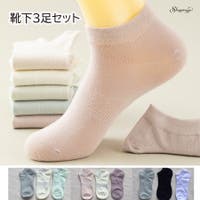 shoppinggo（ショッピングゴー）のインナー・下着/靴下・ソックス