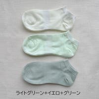 shoppinggo | JRKW0005618