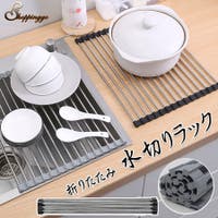 shoppinggo（ショッピングゴー）の収納・家具/食器棚・キッチン収納