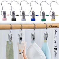 shoppinggo（ショッピングゴー）の寝具・インテリア雑貨/インテリア小物・置物