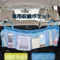 shoppinggo（ショッピングゴー）の収納・家具/収納・衣類収納