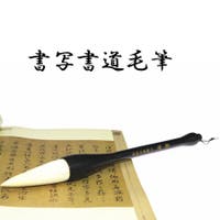 shoppinggo | JRKW0002434