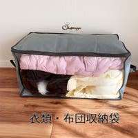 shoppinggo（ショッピングゴー）の収納・家具/収納・衣類収納