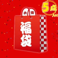 レディース福袋 ファッション通販shoplist ショップリスト