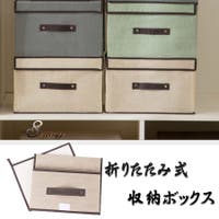 shoppinggo（ショッピングゴー）の収納・家具/収納・衣類収納