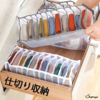 shoppinggo（ショッピングゴー）の収納・家具/収納・衣類収納