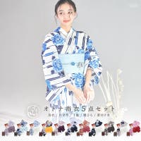 Dita（ディータ）の浴衣・着物/浴衣
