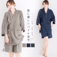 Dita（ディータ）の浴衣・着物/甚平
